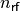 n_{\mathsf{rf}}
